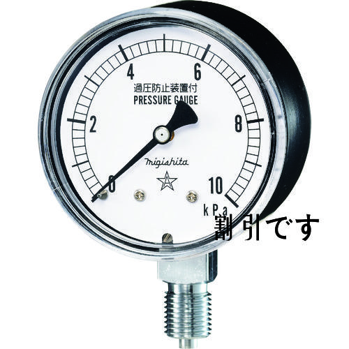 右下　微圧計　圧力レンジ０～１０ｋＰａ　接続部サイズＧ１／４Ｂ　