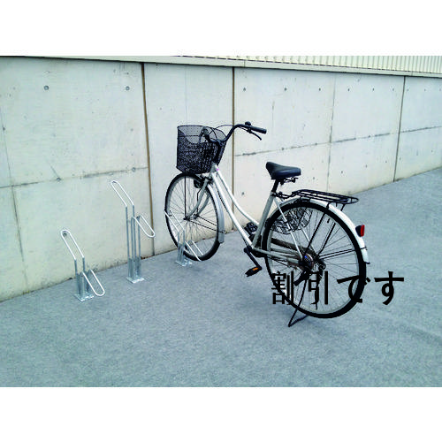 ダイケン　平置き自転車ラック独立式サイクルスタンド　スタンド低タイプ　