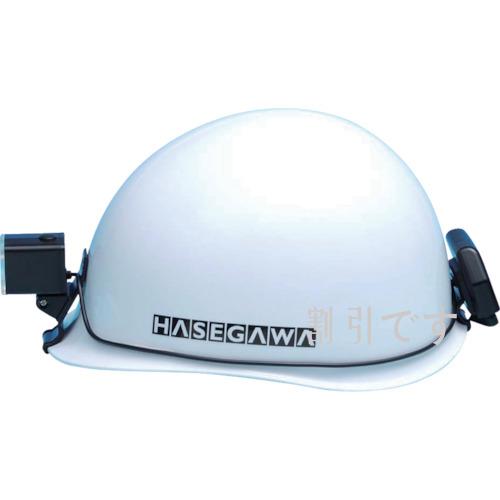 長谷川　充電式ＬＥＤ超高輝度ヘルメットライトセット　