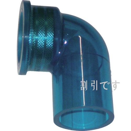 エスロン　ＨＩ継手　透明ブルー　インサート水栓エルボ　１３　