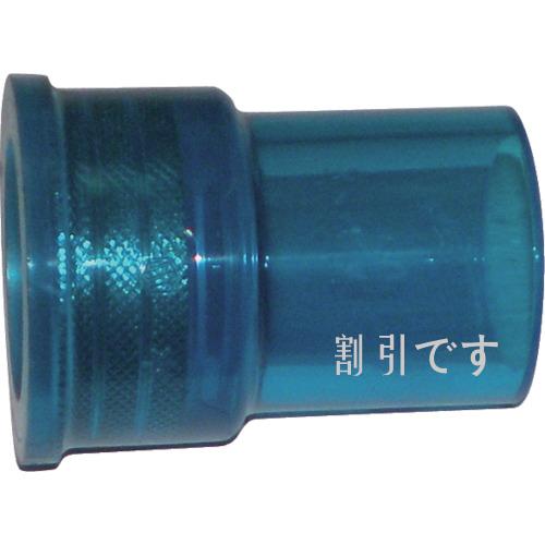 エスロン　ＨＩ継手　透明ブルー　インサート水栓ソケット　１３　
