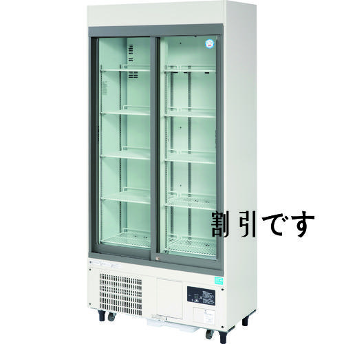 福島工業　薬用冷蔵ショーケース　