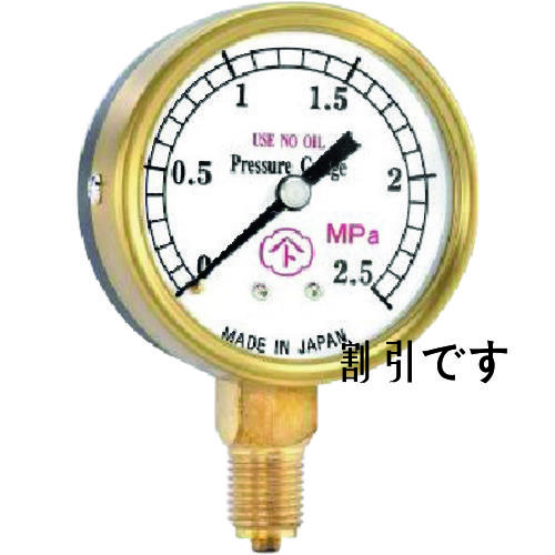 ヤマト　溶断用圧力計　ＧＢ－１－２．５　