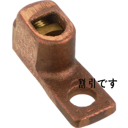 パンドウイット　１穴　銅製　９０度　取付板　ストレート　電線サイズ　ＡＷＧ１（撚り線）－　２／０（撚り線）　取付穴　９５ｍｍ　Ｈ