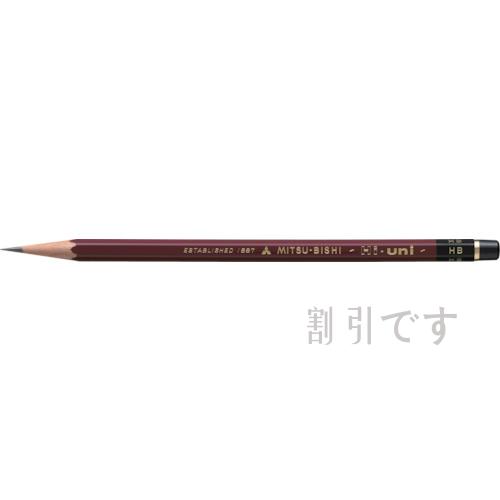 ｕｎｉ　ハイユニ鉛筆　３Ｈ　（１２本入）　
