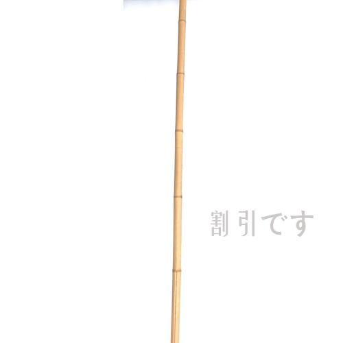 伝蔵　白竹４ｍ　１寸　※関東のみ配送可能商品　　