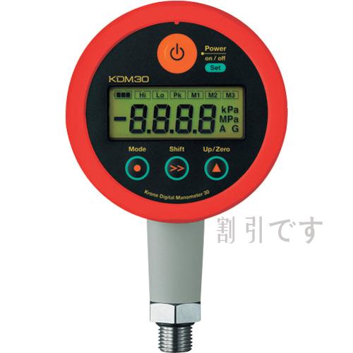 クローネ　高精度デジタル圧力計　ＫＤＭ３０　連成圧　電源アダプター（ＡＣ１００Ｖ）　赤　