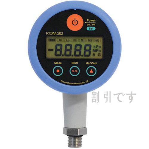 クローネ　高精度デジタル圧力計　ＫＤＭ３０　ゲージ圧　電池駆動（９Ｖ）　青　ブザー　