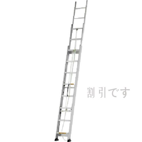 アルインコ　サヤ管式三連梯子　全長２．６８～５．９９ｍ　最大使用質量１００ｋｇ　