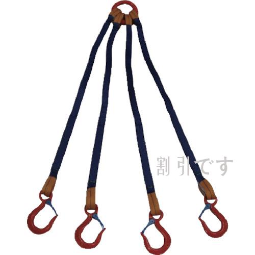 シライ　ベルトスリング　”金具付き”シグナルスリング（Ｒ）　ＫＱＲＦ　２．０トン　長さ３．０ｍ　
