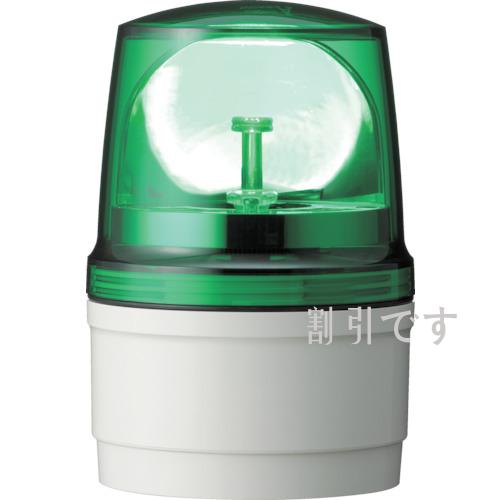 シュナイダー　アローシリーズ　緑　φ１１０　ＬＥＤ回転灯＋ブザー　１００Ｖ　