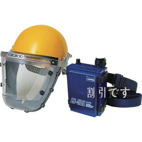ＹＡＭＡＭＯＴＯ　電動ファン付呼吸用保護具　ブロアーユニット、充電器、充電用アダプターセット　