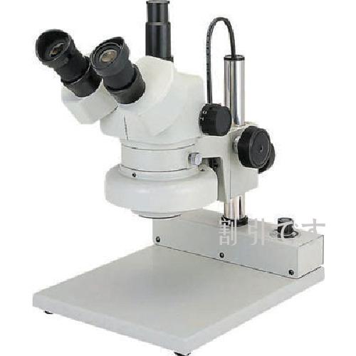 カートン　ズーム式実体三眼顕微鏡　