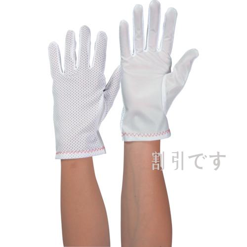 マックス　低発塵メッシュ手袋　（１０双入）　