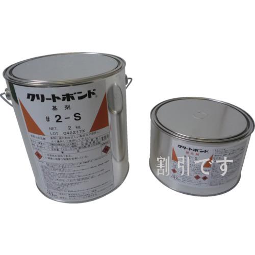 ＡＢＣ　エポキシ樹脂　クリートボンド＃２　３ｋｇ（コンクリート強力接着剤）　