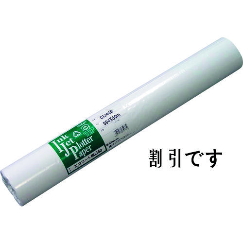 桜井　エココート紙ＩＪ８０　５９４×５０Ｍ　２インチ　２本　