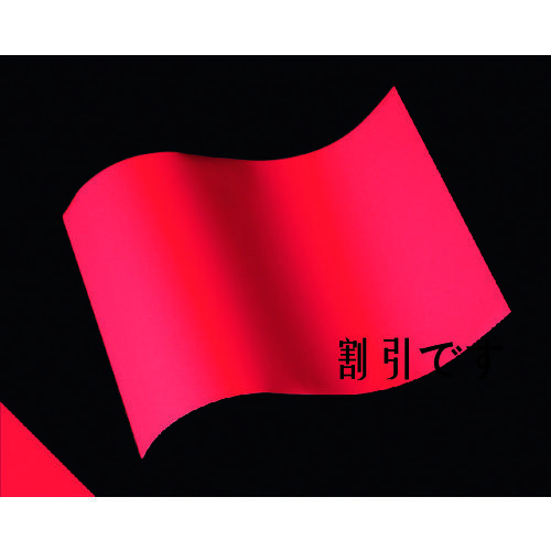中川ケミカル　カッティングシートＡ４版ＣＬ１６１反射赤　