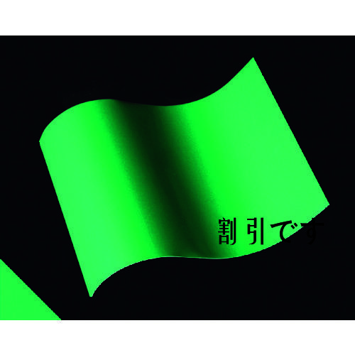 中川ケミカル　カッティングシートＡ４版ＣＬ１６４反射緑　