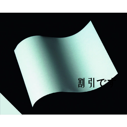 中川ケミカル　カッティングシートＡ４版ＣＬ１６７反射白　