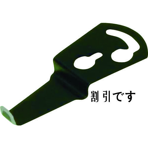 オートマック　ＣＭＣ－２０Ｄ型用Ｌ刃　