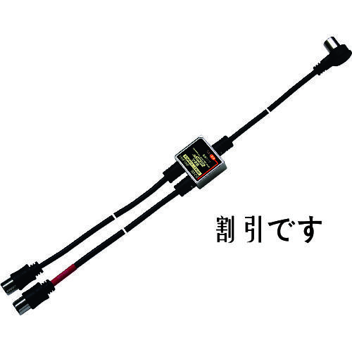 日本アンテナ　ケーブル付分波器　４Ｋ８Ｋ対応　入力１．５ｍ－出力０．３ｍ　プッシュプラグ　