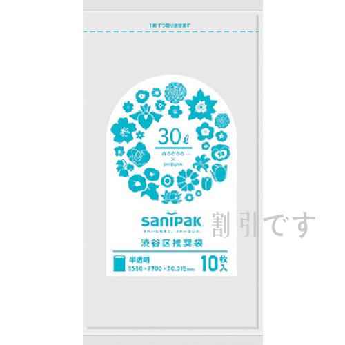 サニパック　ＮＯＣＯＯ（ノクー）渋谷区推奨袋コンパクト３０Ｌ雑色半透明１０枚　
