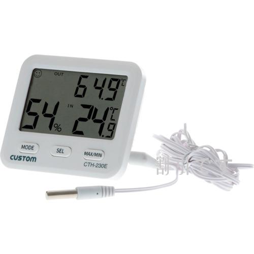 カスタム　デジタル温湿度計　