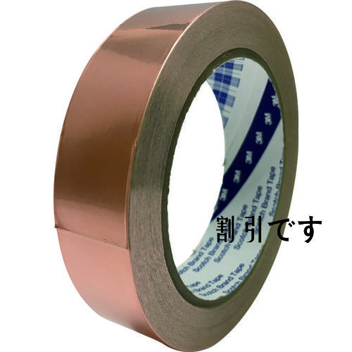 ３Ｍ　導電性片面銅箔テープ　ＣＵ－３５Ｃ　