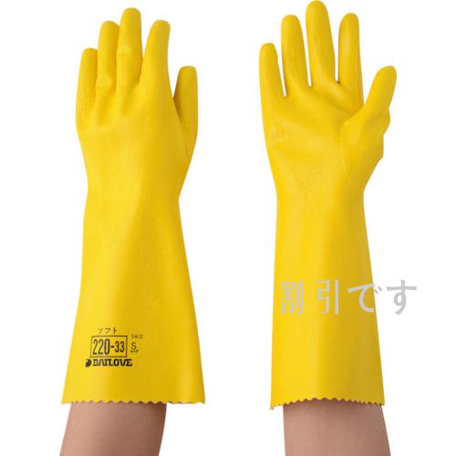 ＤＡＩＬＯＶＥ　耐油用手袋　ダイローブ２２０－３３（Ｓ）　