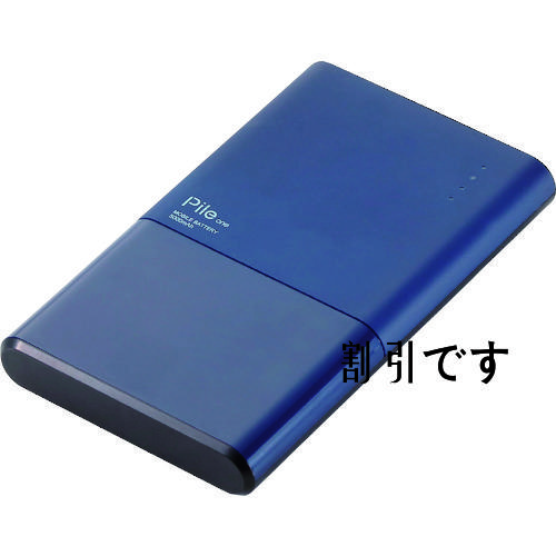 エレコム　モバイルバッテリー　Ｐｉｌｅ　ｏｎｅ　おまかせ充電対応　５０００ｍＡｈ　２．４Ａ　ブルー　