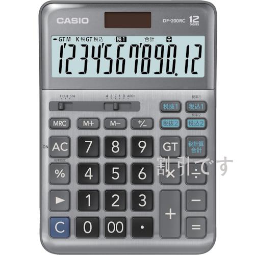 カシオ　軽減税率電卓（デスクタイプ）　