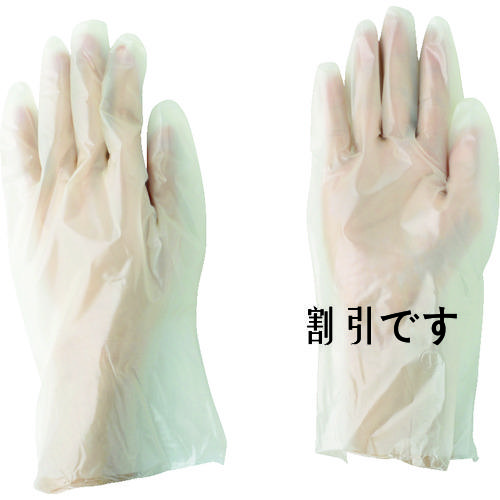 ＤＡＩＬＯＶＥ　耐溶剤用手袋　ダイローブＨ３（Ｓ）　