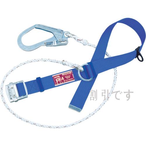 ツヨロン　ＤＩＡ安全帯　撥水加工ベルト付き　青色　