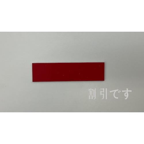 光　サインプレート　ＤＬ中板（赤．白）　