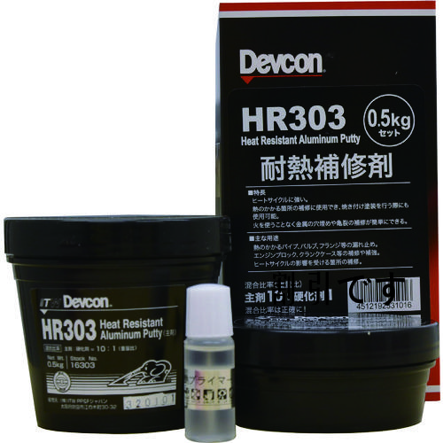 デブコン　ＨＲ３０３　５００ｇ　耐熱用アルミ粉タイプ　