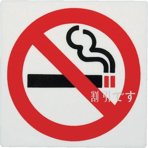 光　禁煙　