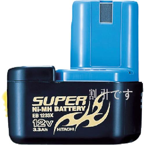 日立　スーパー水素電池　