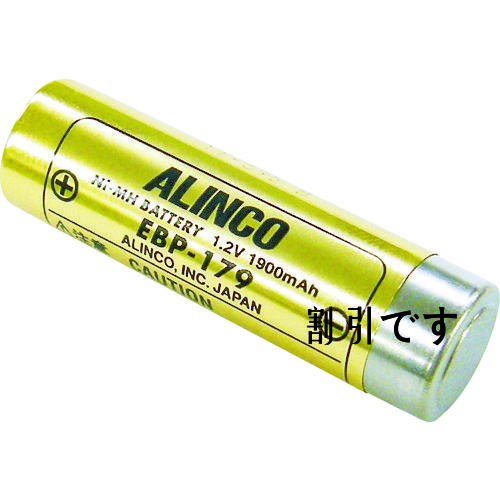 アルインコ　トランシーバー用　ニッケル水素バッテリー　１９００ｍＡｈ　