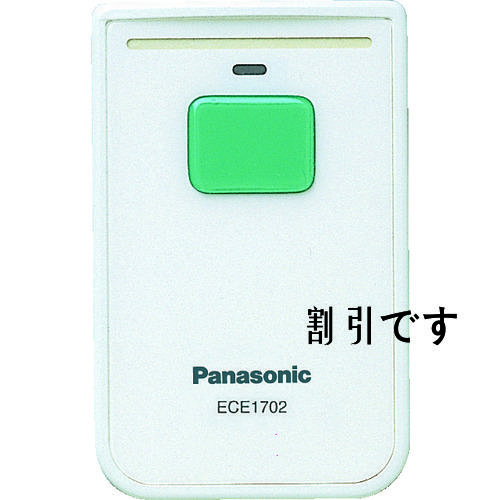 Ｐａｎａｓｏｎｉｃ　小電力型ワイヤレス　カード発信器　