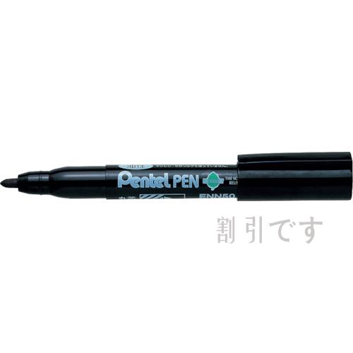ペンテル　ぺんてるペン　ＥＮＮ５０　黒　