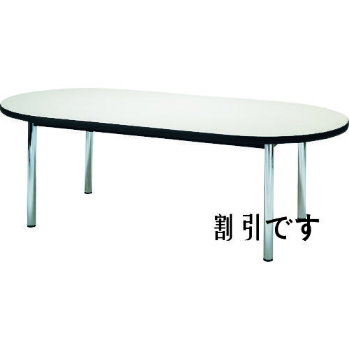 ＴＯＫＩＯ　会議テーブル　楕円型　１８００×９００ｍｍ　ニューグレー　ネオグレー