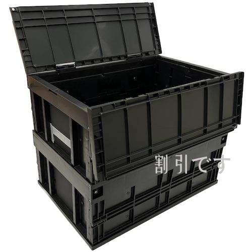 松本産業　オリコン　フタ一体型　１１０Ｌ　ブラック　