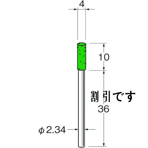 リューター　軸付フェルトバフ外径（ｍｍ）：４軸長（ｍｍ）：３６　