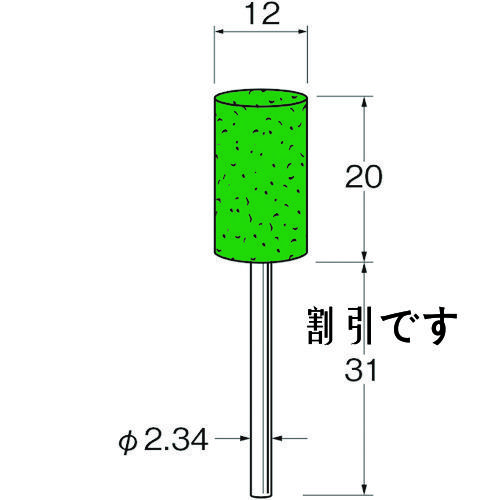 リューター　軸付フェルトバフ外径（ｍｍ）：１２軸長（ｍｍ）：３１　