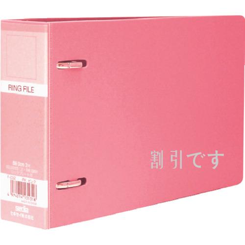 ｓｅｄｉａ　ロックリングファイル　Ｂ６－Ｅ　ピンク　