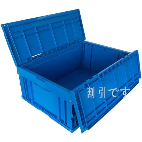 松本産業　オリコン　フタ一体型　３０Ｌ　ブルー　