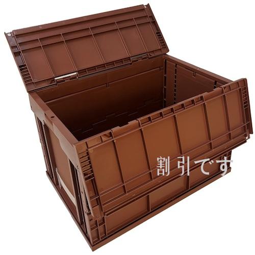 松本産業　オリコン　フタ一体型　５０Ｌ　レッドブラウン　