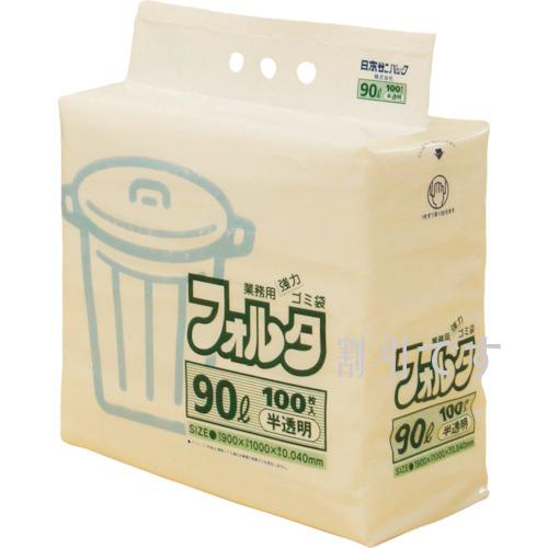 サニパック　Ｆ－９Ｈ　環優包装ゴミ袋フォルタ　９０Ｌ　白半透明　（１袋（ＰＫ）＝１００枚入）　
