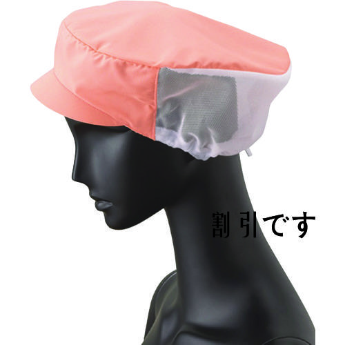 サンペックス　メッシュ帽子　ピンク　