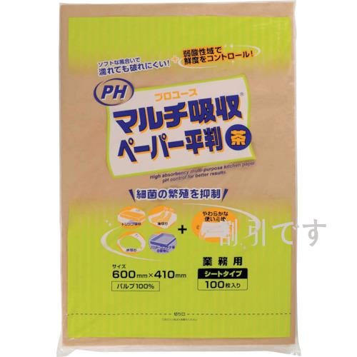 エフピコ　ＰＨマルチ吸収ペーパー平茶６００×４１０　